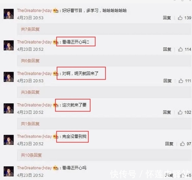 姚译添|传与宋雨琦恋爱后,跑男导演录节目丝毫不避嫌,主动打招呼心情好