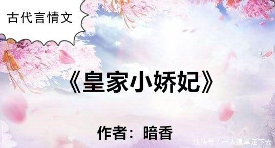 古代言情文丹青千卷描眉眼,比翼翩翩何日飞!