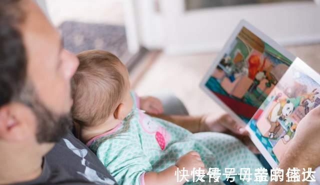 新发现|新发现:家中有个人最适合带娃,且带出来的娃更聪明,不是宝妈