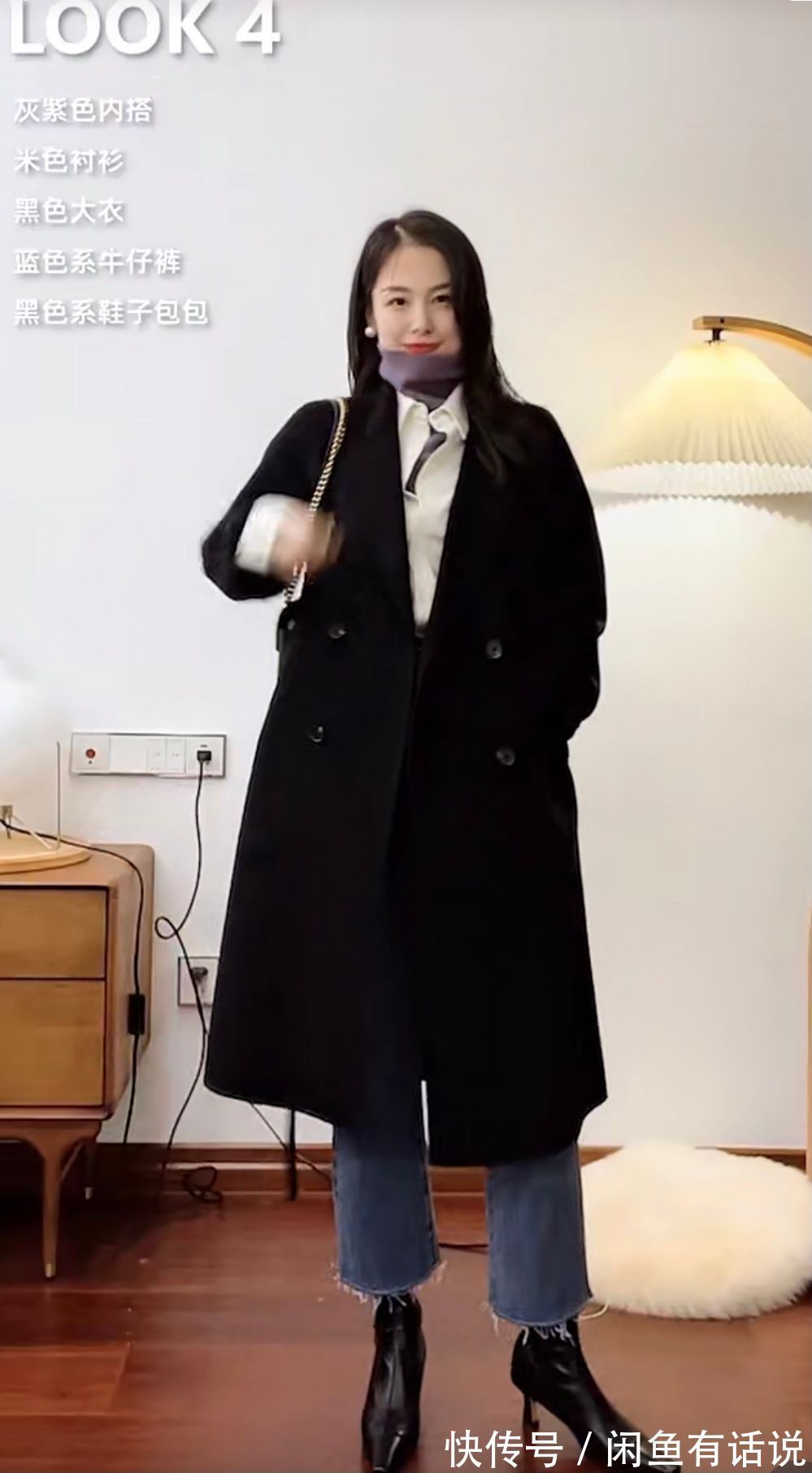 相近色 大衣+衬衫的5套秋冬配色法则!优雅高级还保暖,很适合气质型女人