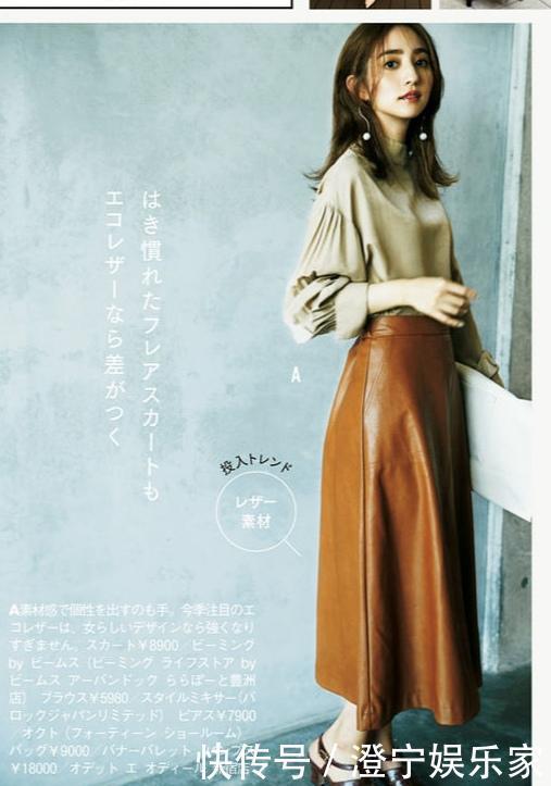 完全“不建议”穿的3组配色方案,谁穿谁土