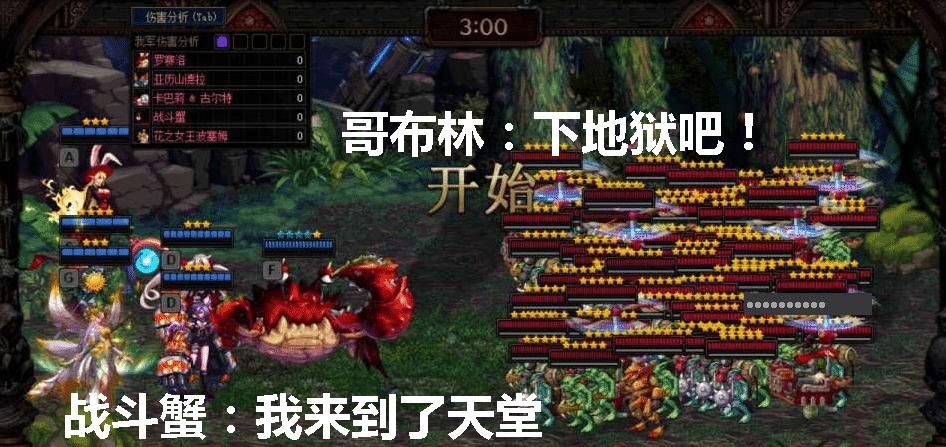 队伍里|DNF：17星通关谋略战阵容以及加点推荐，来抄作业啦