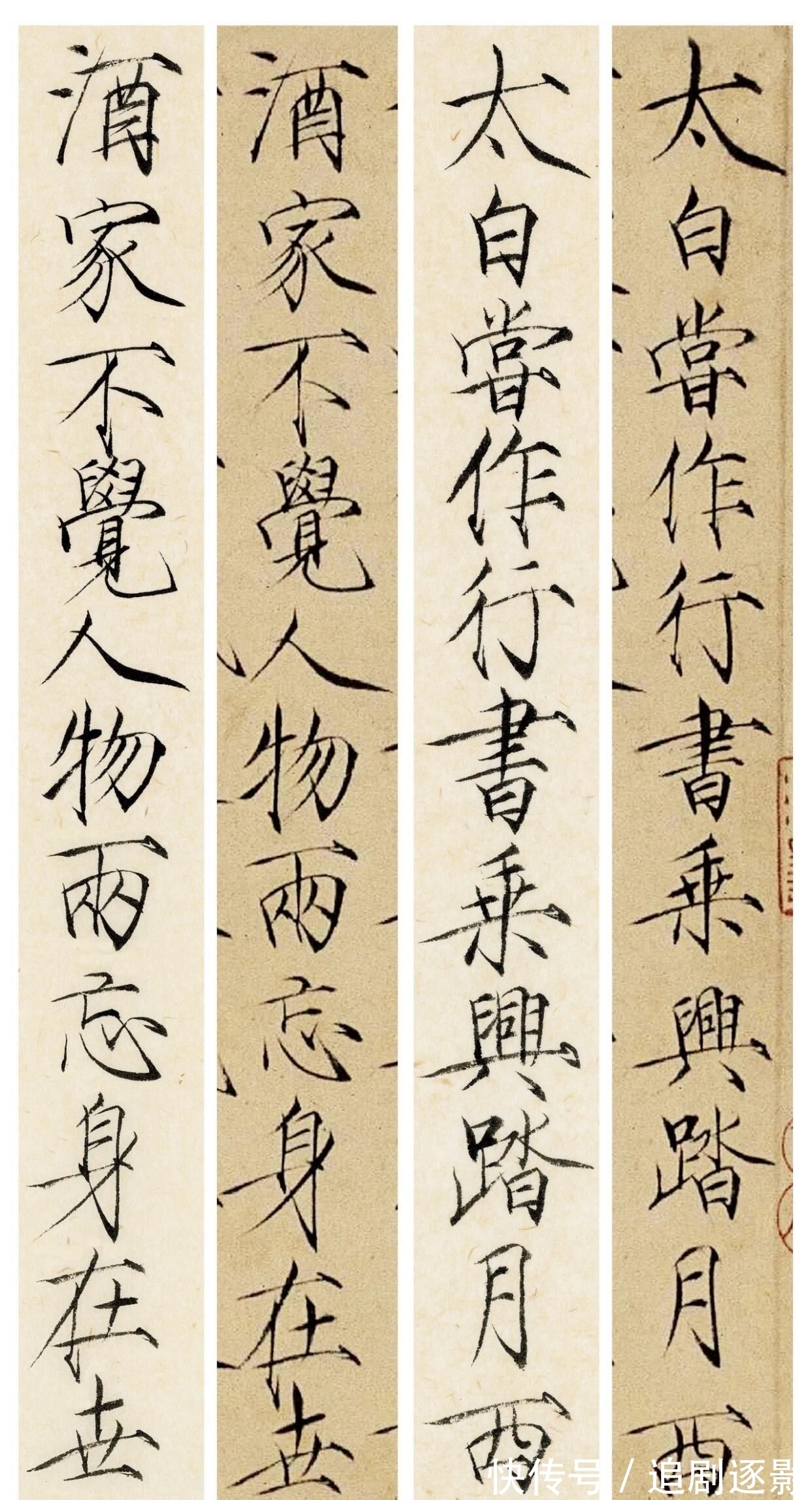 宋徽宗赵佶|他的瘦金体惊艳了书法圈，瘦而不弱，美而不媚，誉为瘦金体第一人