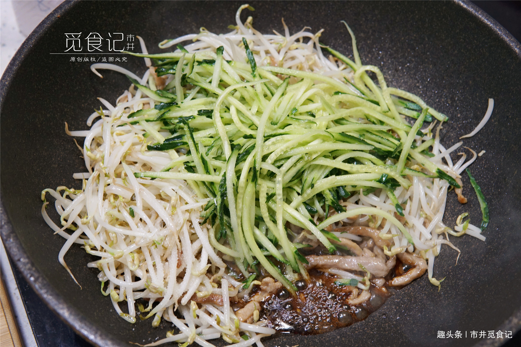 黄瓜和此菜是天生一对,夏天多给孩子吃,清爽美味,不容易上火