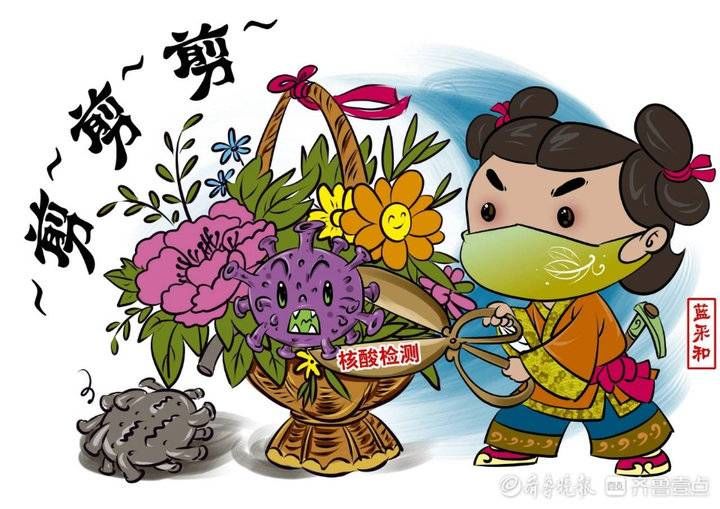 臧强|烟台加油！烟台漫画家创作“八仙”战疫系列漫画