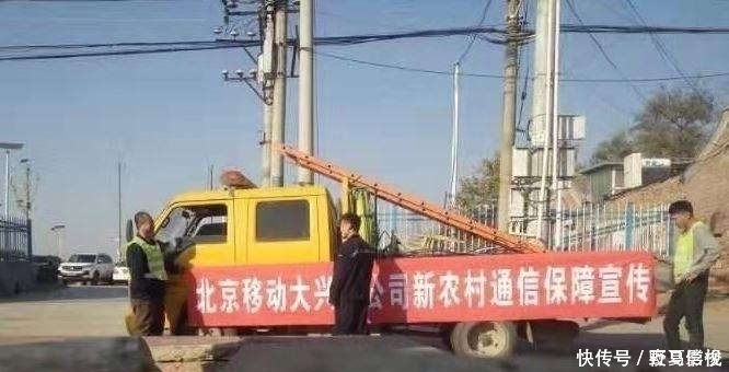 4g网络|中国关停国内的这些网络,500万人将失去通信,美国高通时代已过