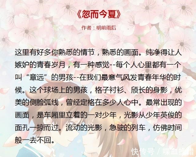  徐莫庭|4本双学霸纯爱文，他是腹黑护短的外交系老大，爱上了理科女学霸