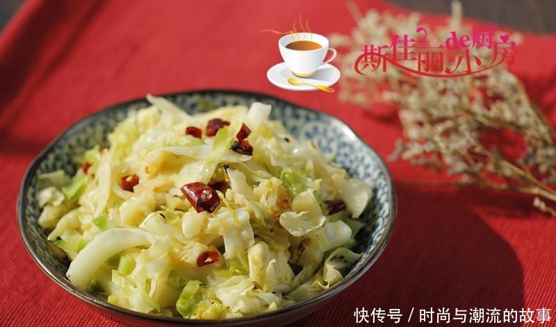 晚餐|减肥晚餐我就吃这菜,瘦腰细腿消肚子,做法简单,一周竟瘦了4斤