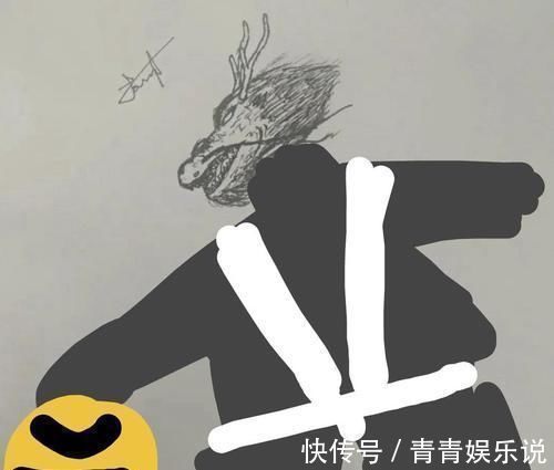 网友$看沙雕网友如何画龙!哈哈哈哈哈哈xswl这也的有才了~~