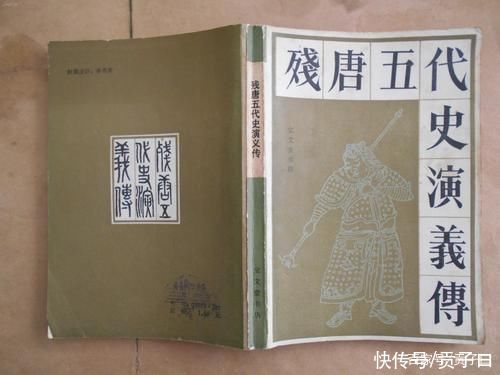  王彦章|张清连打十五位好汉这不算什么，什么是猛将，我想请王彦章回答
