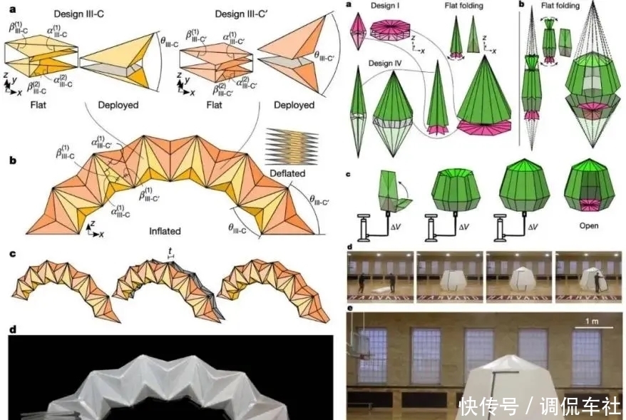 灵感来自折纸,哈佛大学研发多稳态充气式折纸结构