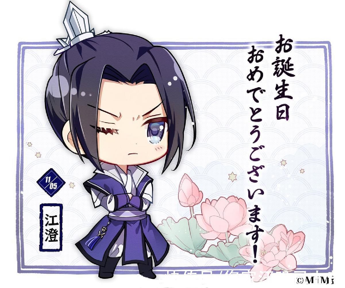 黑工裤|“三分妄想”出江澄COS服,紫衬衫配黑工裤超帅,藕片挂坠好评