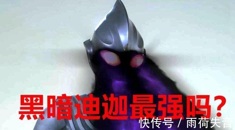 迪迦奥特曼|奥特曼 打败加坦杰厄后,闪烁迪迦为什么消失了有个原因很现实!