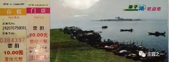 楚券一百 14、鄂州梁子岛