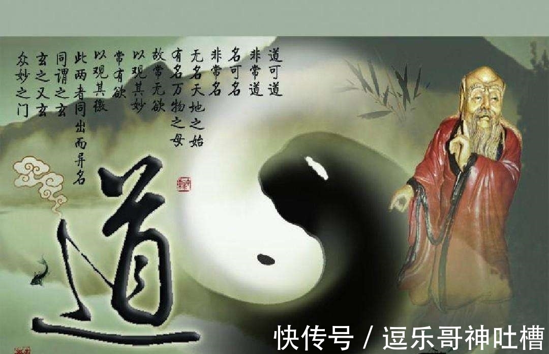 古人@一篇《渔樵问对》看透世界万物的本质,论古人的世界观