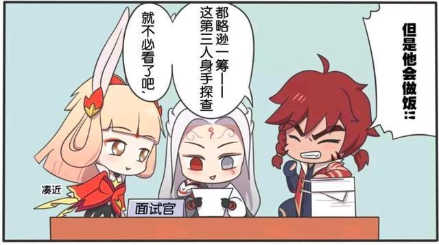 公孙离|王者荣耀漫画:明世隐就是一个看脸的首领?加入组织会有潜规则?