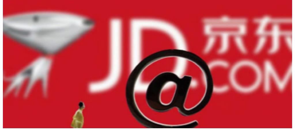 阿里巴巴|京东欲脱离平台经济，向实体企业发展？央媒为此点赞