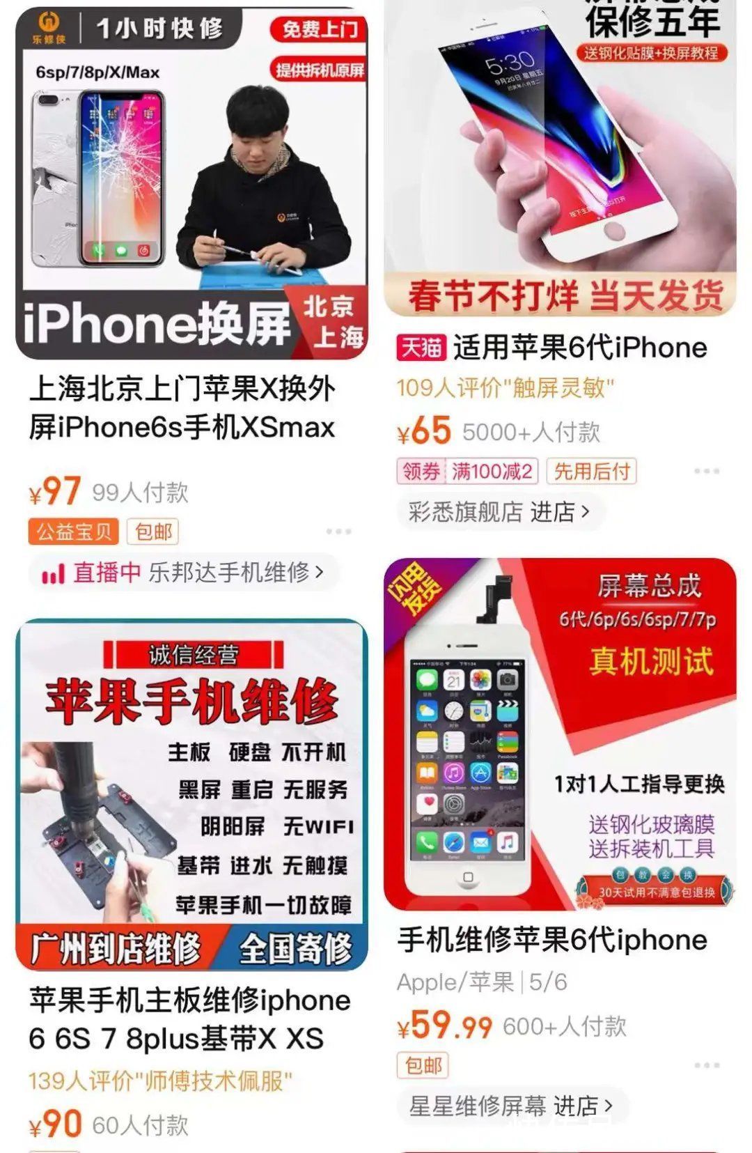 卢晓敏|我依然是iPhone6P的“钉子户”，尽管它成了古董产品