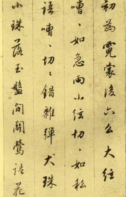 文征明@文征明,董其昌行书《琵琶行》比较一下,哪个更美?