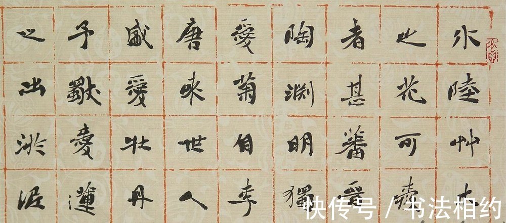 意趣|他的书法古今结合,碑骨“中石”韵,意趣横生,切锋翻锋互用