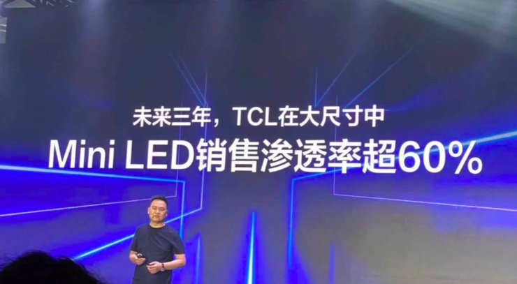雷锋网|Mini LED 商用元年，为什么是中国屏幕崛起的好机会？