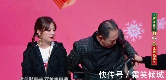 我们宅一起|《王牌对王牌》差点又出安全事故,这一次是嘉宾自己的锅