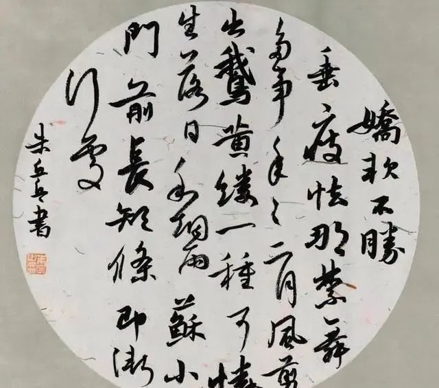 行书!朱乒乓的楷书碑帖互参,欧法赵韵,个性十足,网友:人美字老辣!