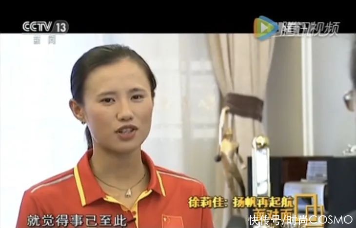 帆船冠军徐莉佳，才是真正乘风破浪的姐姐|奥运特辑 | 乘风破浪的姐姐
