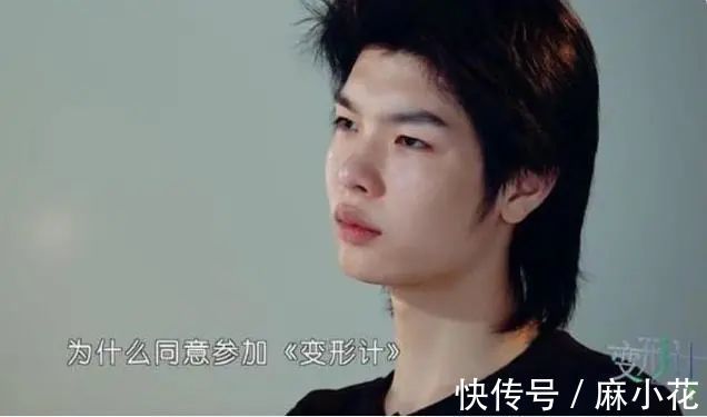 節(jié)目|《變形計》最壕主人公：衣服全程打馬賽克，貧窮限制我們的想象力