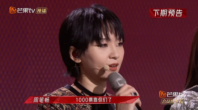 《浪姐》三大奖项出炉，周笔畅竟一无所获，其他姐姐反应真实