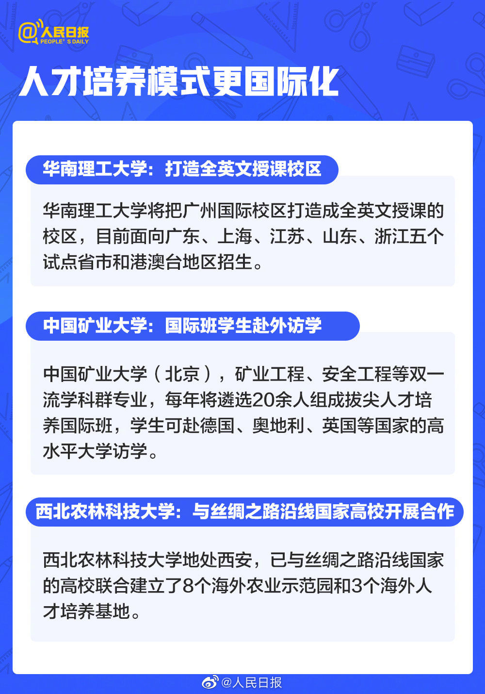 高考考生|@高考考生，2021高考有这些新变化