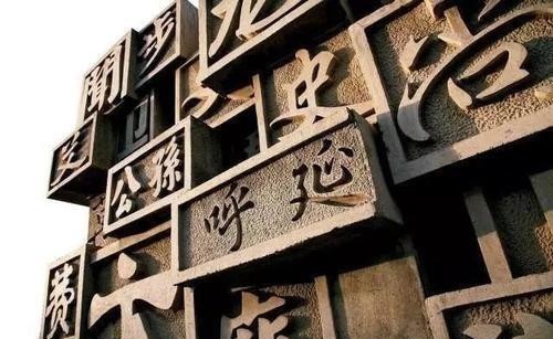 简单|中国这个姓氏实在太简单,只有三个笔画,却连博学的皇帝都不认识