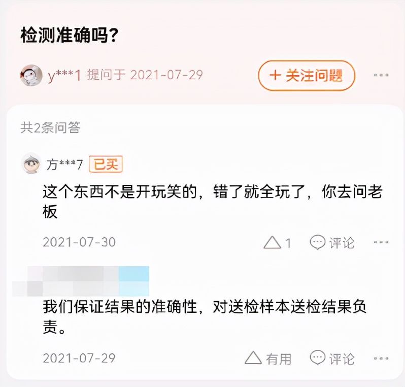 淘宝|淘宝这个特殊服务，让无数男人直接破防