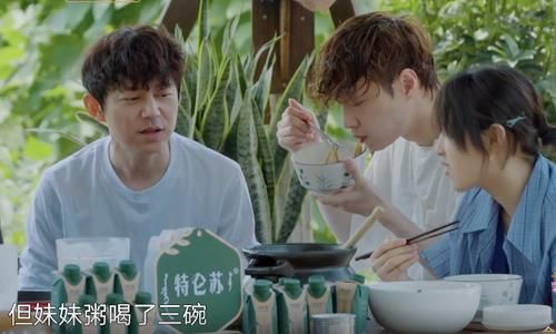 刘晓邑|吃不胖体质？张子枫早餐吃一碗面条、三碗粥，晚餐吃一盘鸡翅