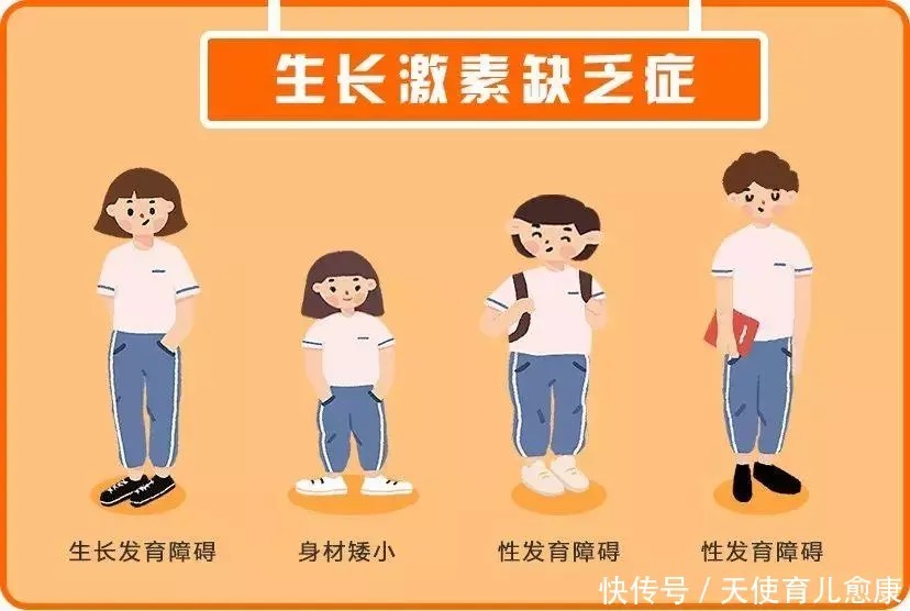 身高|缺乏“生长激素”的孩子,过度的补充营养,只会适得其反!