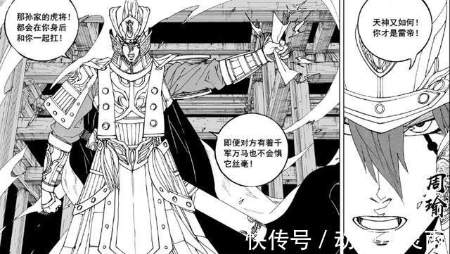 阿努比斯|镇魂街:刑天曹仁均为后天守护灵,已有的后天守护灵,都不是善茬