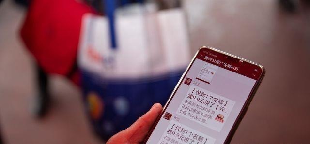 巨头|淘宝、京东都有“购物车”,为什么拼多多没有黄峥太“精明”了