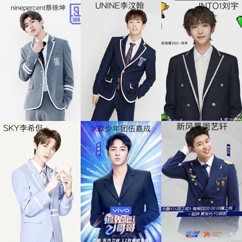 男團(tuán)|內(nèi)娛選秀男團(tuán)的C位：出道即巔峰，這3位的存在感也太低了