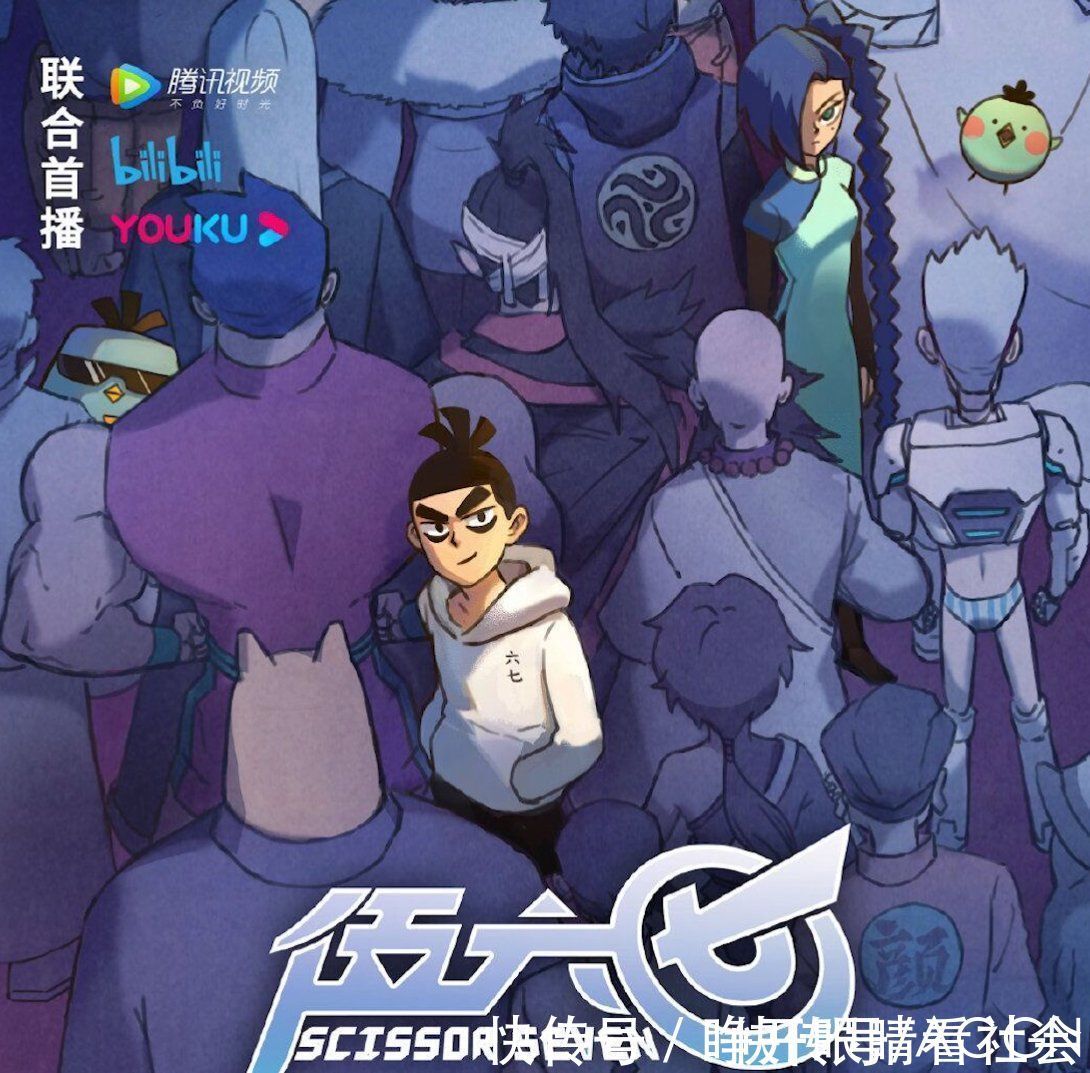 梅花十三|大佬为《伍六七之玄武国篇》送上贺图，我怀疑在暗示会疯狂发糖