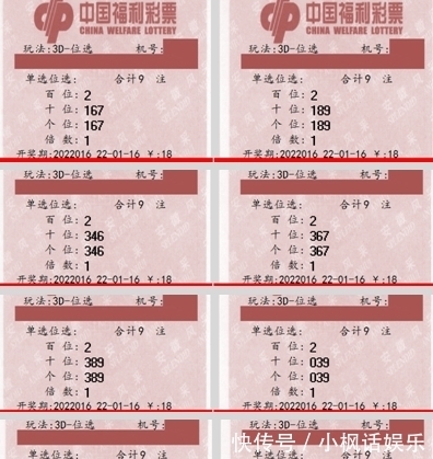 彩票平台- 彩票网站- 彩票APP下载 【官网推荐】市民政局党组成员、副局长黄家兴深入福彩自营销售场所调研慰问