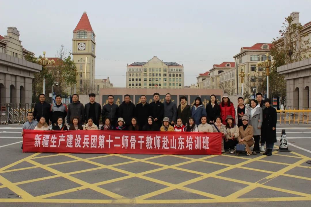 鲁兵情深，“组团式”教育援疆助推十二师教育高质量发展