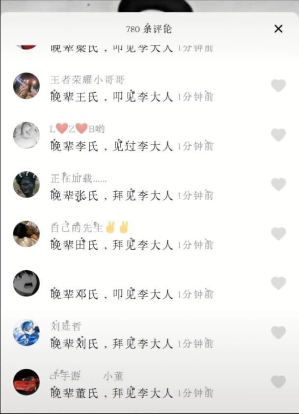 李鸿章$离谱！女子拍复古艺术照，被盗图指认为“张爱玲奶奶”火遍全网