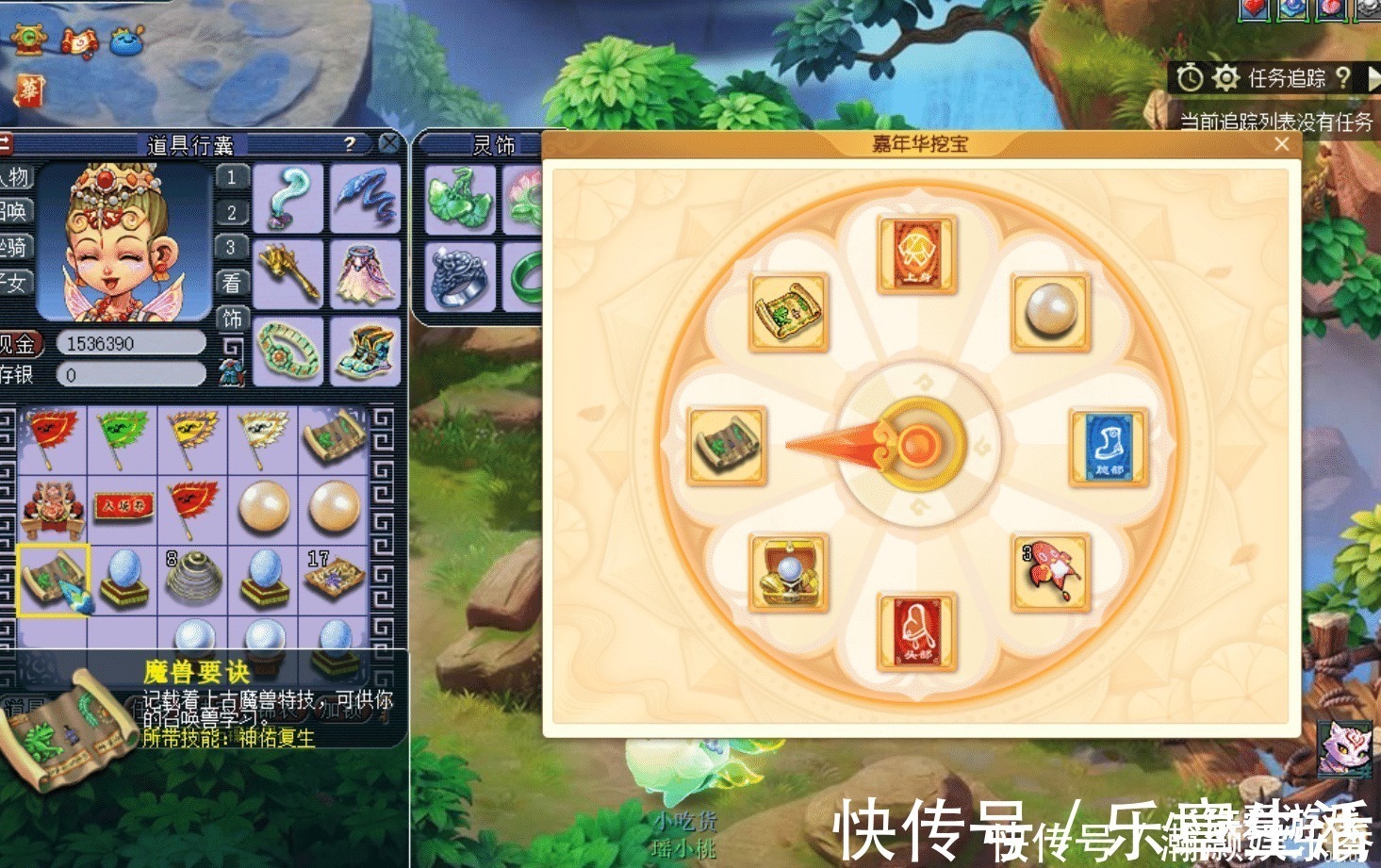 梦幻|梦幻西游：幻化308次的元身，终于下决心打造，迎来逆袭真梦幻！