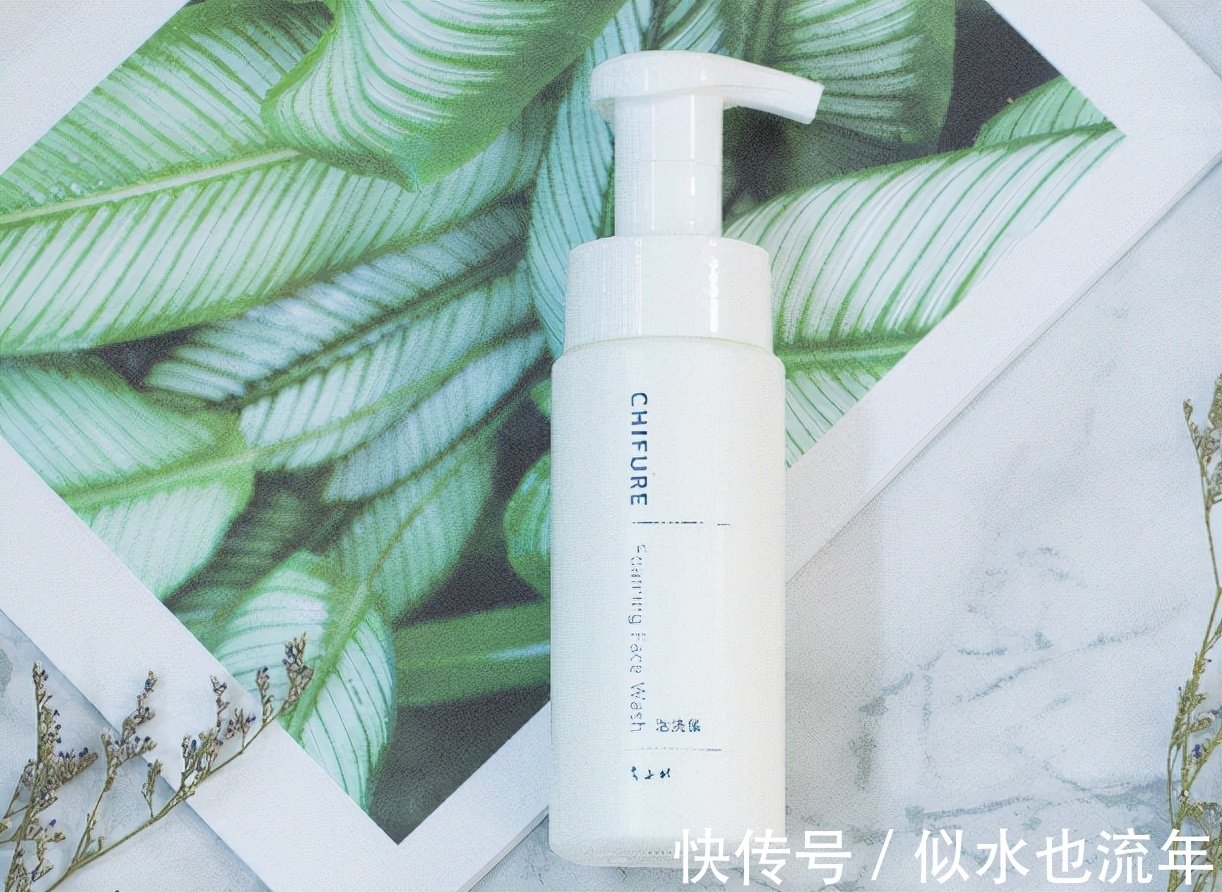ch洗面奶推荐:不仅能够温和洁净而且温润滋养还可以修复皮脂膜