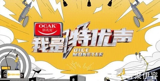 節(jié)目|B站進(jìn)軍綜藝,拿什么來(lái)拼?