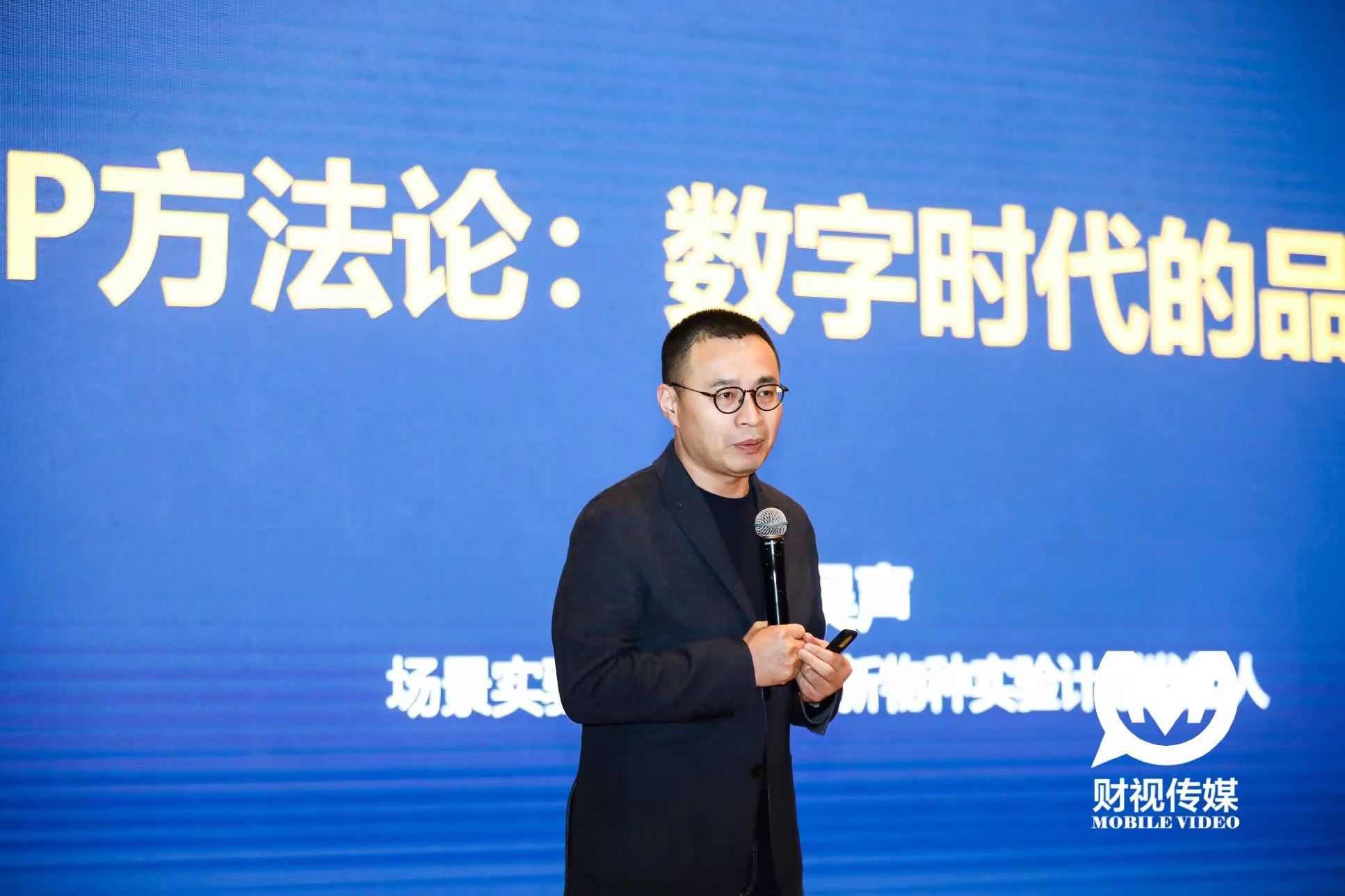 品牌|面对未来的思考，吴声：未来已经到来，只是尚未流行