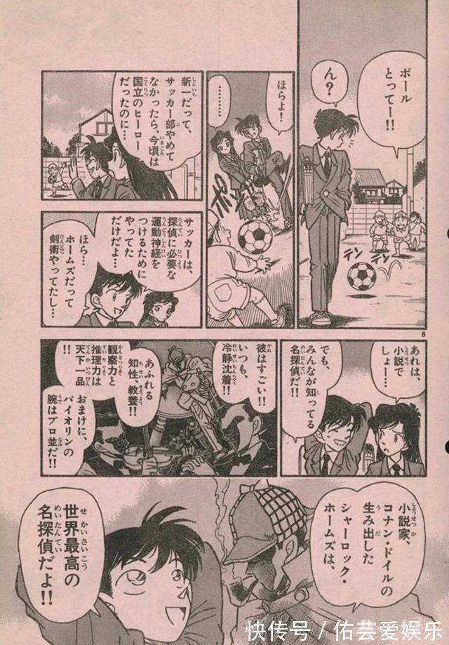 赤井秀一|名侦探柯南漫画单行本100卷发售纪念，青山画赤井同款表情