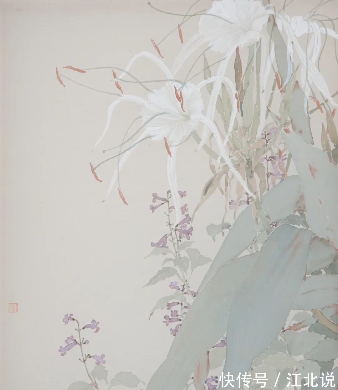 南田&李恩成没骨花鸟画，得南田先生之逸趣