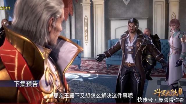 《斗罗大陆》毒斗罗驱逐史莱克还人情,却是私心昭然,唐三有危险