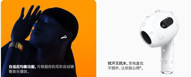 拼多多|吸引力不强？苹果AirPods 3今日首销：现货充足不用抢